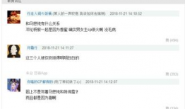 娱乐圈吃瓜图名单,明星隐私曝光背后的真相