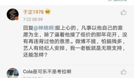 娱乐圈吃瓜模版,揭秘明星们的幕后恩怨与甜蜜瞬间