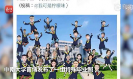 漫画毕业照,漫画毕业照里的青春回忆