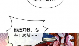 美女总裁漫画,漫画中的商业女强人传奇